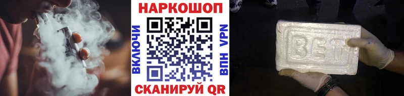 Купить наркоту Зима АМФЕТАМИН  СОЛЬ  кракен как зайти  Конопля  ГАШ 