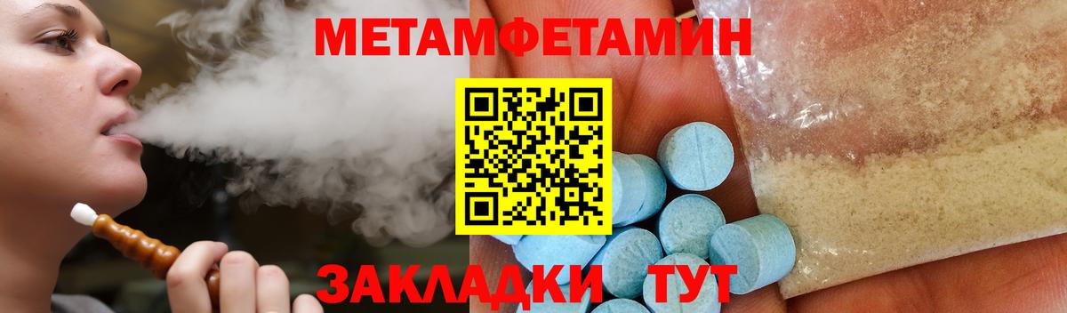 Амфетамин  Amphetamine  Вход с VPN  Зима  АМФЕТАМИН Premium 
