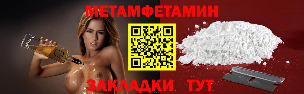 АМФ Розовый Зима