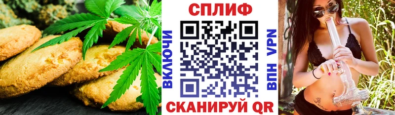 МЕГА ссылки  Зима  Печенье с ТГК марихуана 