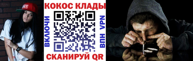 COCAIN Fish Scale  Зима 