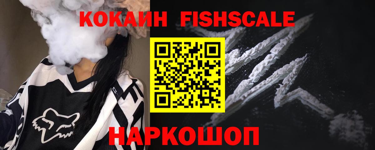 Кокаин Колумбийский Зима