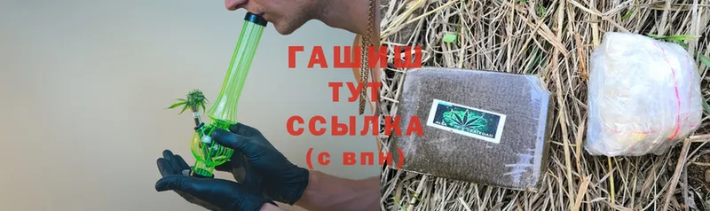 Гашиш hashish Зима