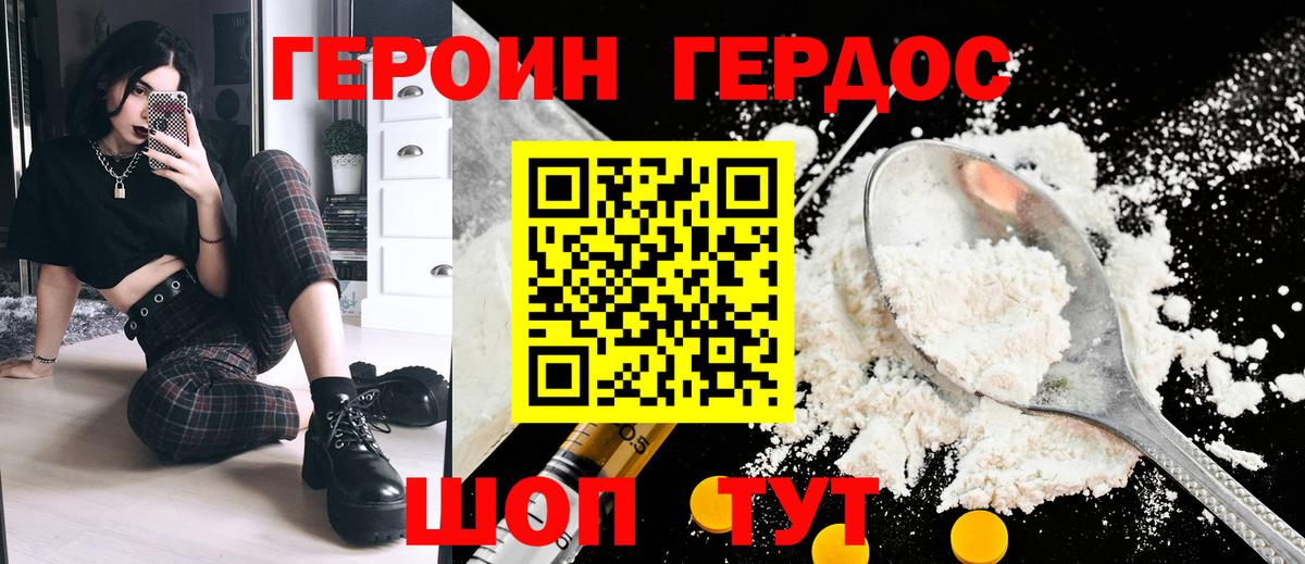 COCAIN Зима