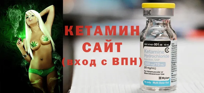 КЕТАМИН ketamine  кракен ссылки  Зима  наркошоп 