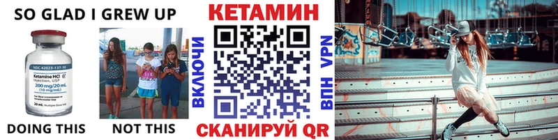 дарнет шоп Зима КЕТАМИН VHQ