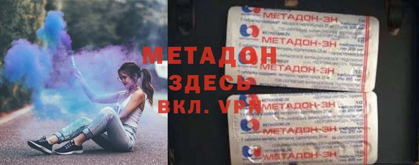 марихуана Рославль