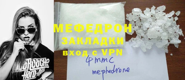 шишки Сафоново