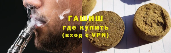 молекула духа Саяногорск