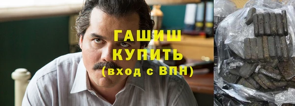 шишки Сафоново