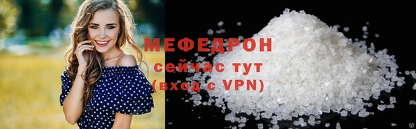 марихуана Рославль