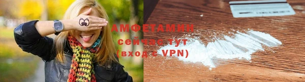 каннабис Россошь