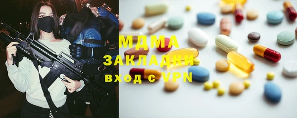 гидра Сатка