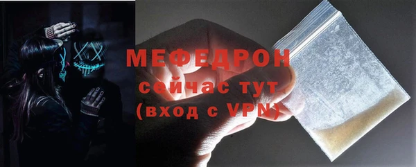 марихуана Рославль