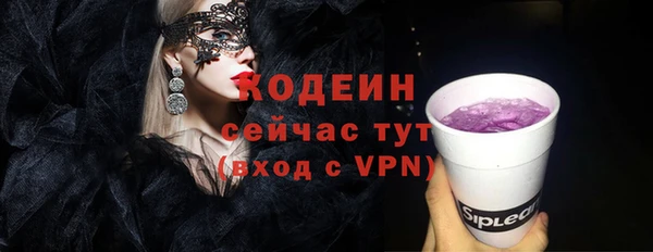 каннабис Россошь