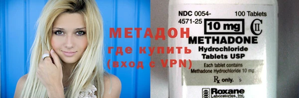 гидра Сатка