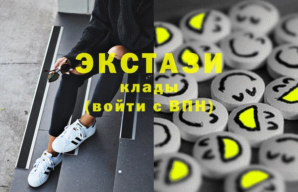 шишки Сафоново