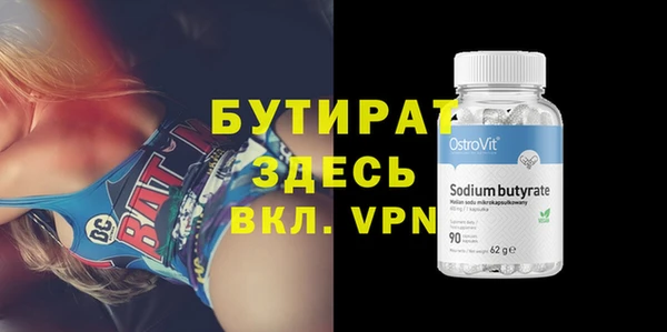 молекула духа Саяногорск