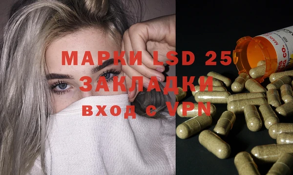 PSILOCYBIN Волоколамск