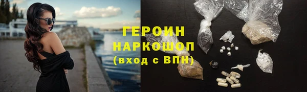 молекула духа Саяногорск