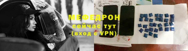 шишки Сафоново