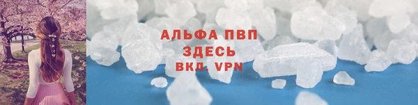 марихуана Рославль