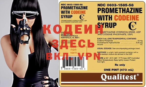 каннабис Россошь