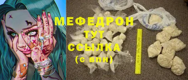 молекула духа Саяногорск