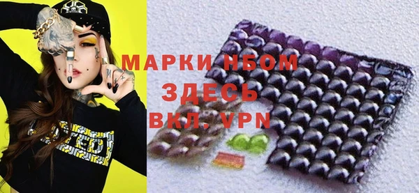 шишки Сафоново