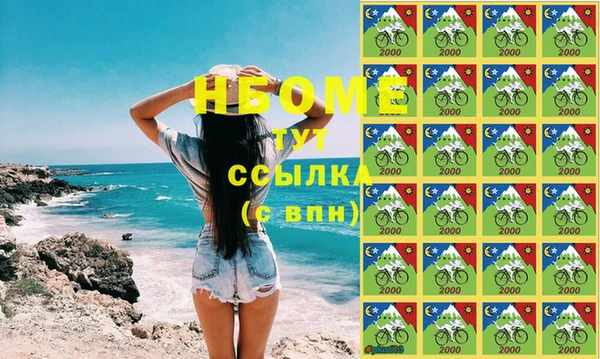 шишки Сафоново