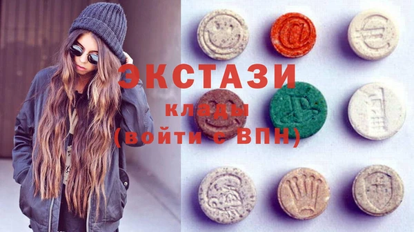 молекула духа Саяногорск