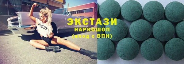 молекула духа Саяногорск