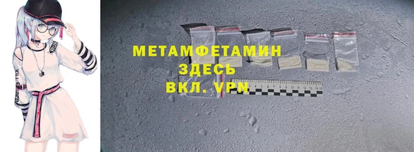 каннабис Россошь