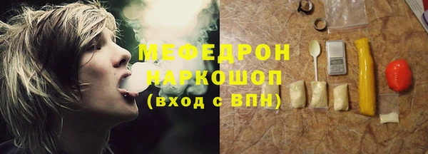 шишки Сафоново