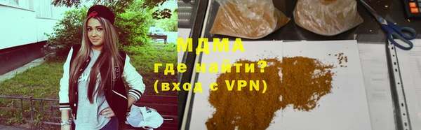 шишки Сафоново
