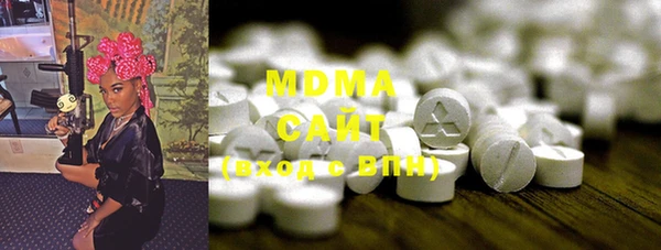 гидра Сатка