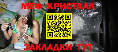 стафф Бугуруслан