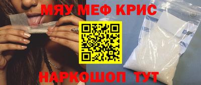 стафф Бугуруслан