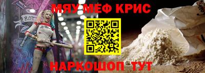 прущая мука Будённовск
