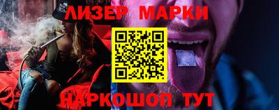 дживик Гусь-Хрустальный