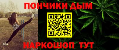 молекула духа Бузулук