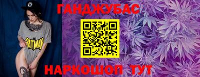 молекула духа Бузулук