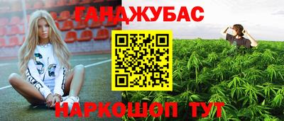 молекула духа Бузулук