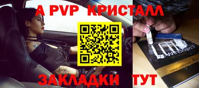 стафф Бугуруслан