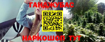 стафф Бугуруслан