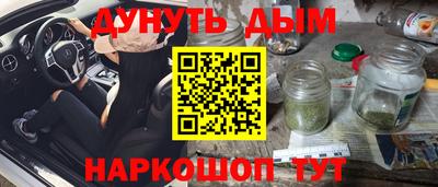 стафф Бугуруслан