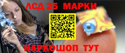 стафф Бугуруслан