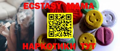 стафф Бугуруслан