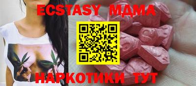 стафф Бугуруслан